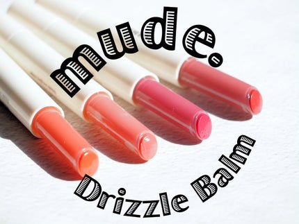 ドリズルバーム/mude/口紅を使ったクチコミ(1枚目)