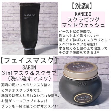 3in1 マスク＆スクラブ/SABON/洗い流すパック・マスクを使ったクチコミ（2枚目）