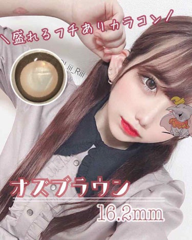 Liii▷ on LIPS 「＼量産型風になれる／《超デカ目フチありカラコン🌷》とにかく目を..」（1枚目）