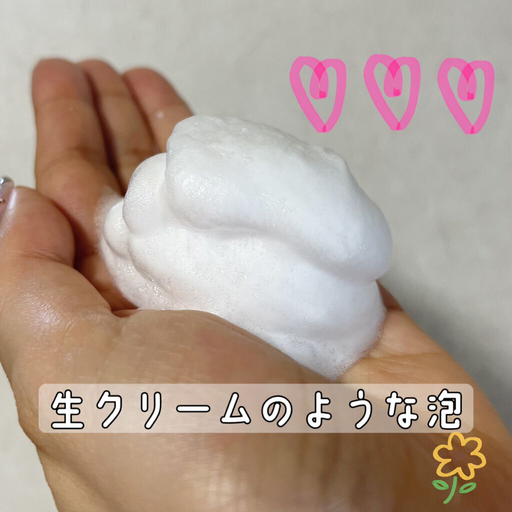 泡クリームメイク落とし/ビオレ/クレンジングクリームを使ったクチコミ(2枚目)