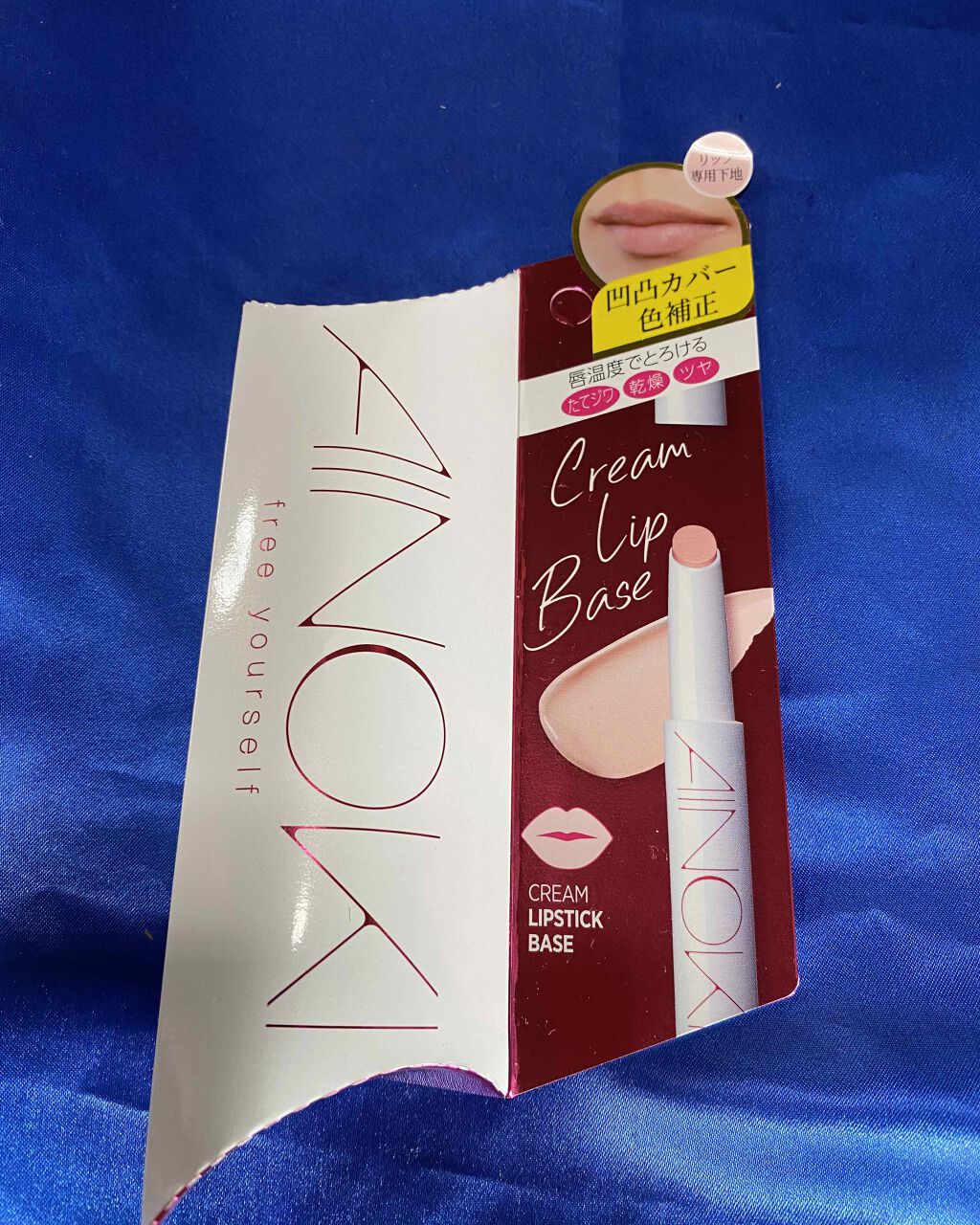 クリーム リップスティックベース/AINOKI/リップクリームを使ったクチコミ(1枚目)