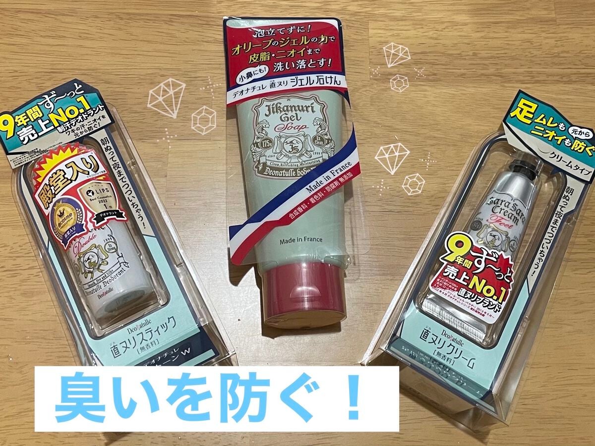 薬用ソフトストーンW/デオナチュレ/デオドラント・制汗剤を使ったクチコミ(1枚目)