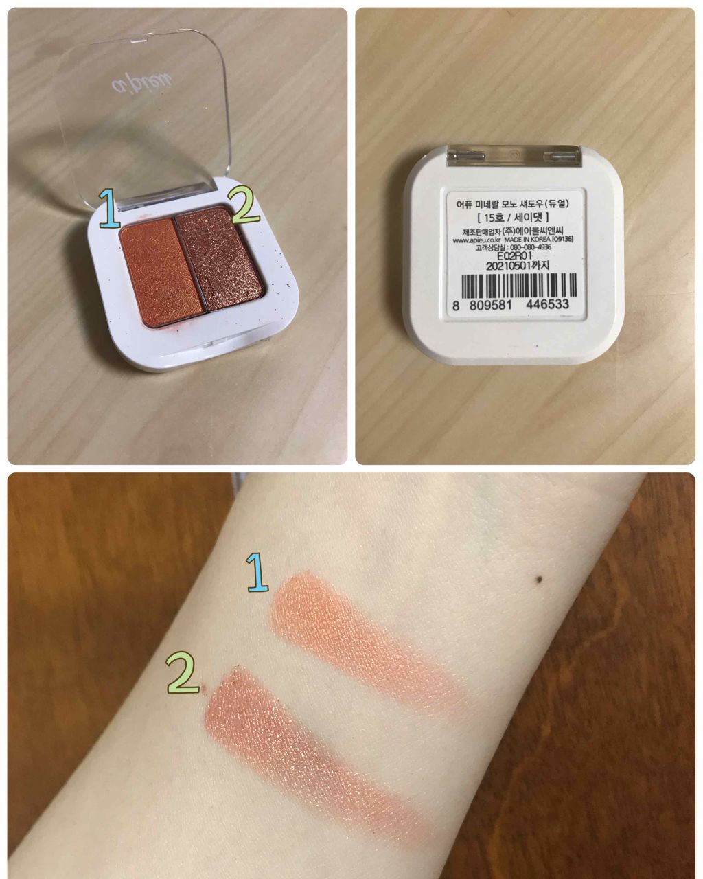 ミネラルモノシャドウ(デュアル)/A’pieu/アイシャドウパレットを使ったクチコミ(1枚目)