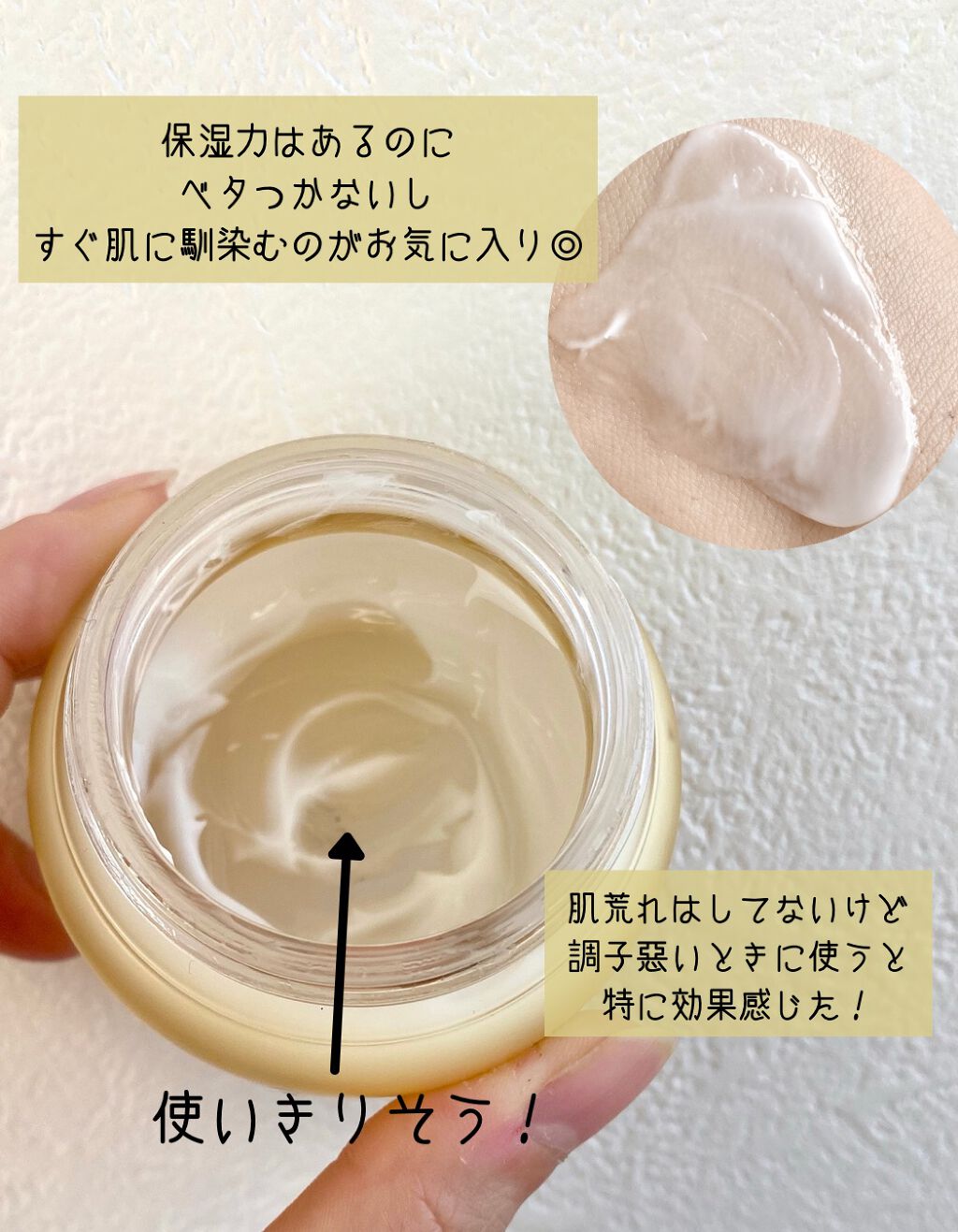 ワフードメイド 酒粕マスク/pdc/シートマスク・パックを使ったクチコミ(3枚目)