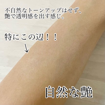 ビオレUV アクアリッチ アクアプロテクトローション(水層パック)/ビオレ/日焼け止めローションを使ったクチコミ(4枚目)