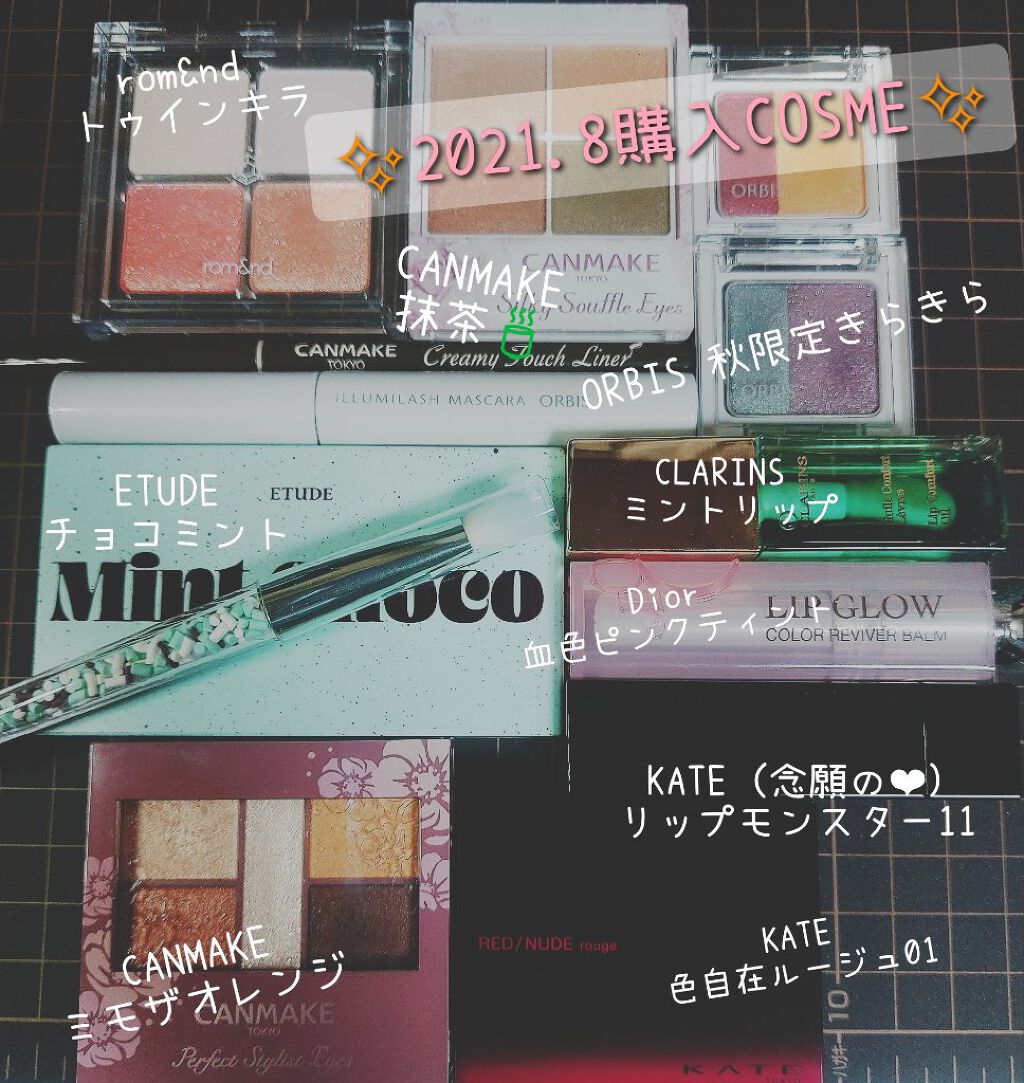 イルミラッシュマスカラ リフレクティングパープル 限定色/オルビス/マスカラを使ったクチコミ（1枚目）