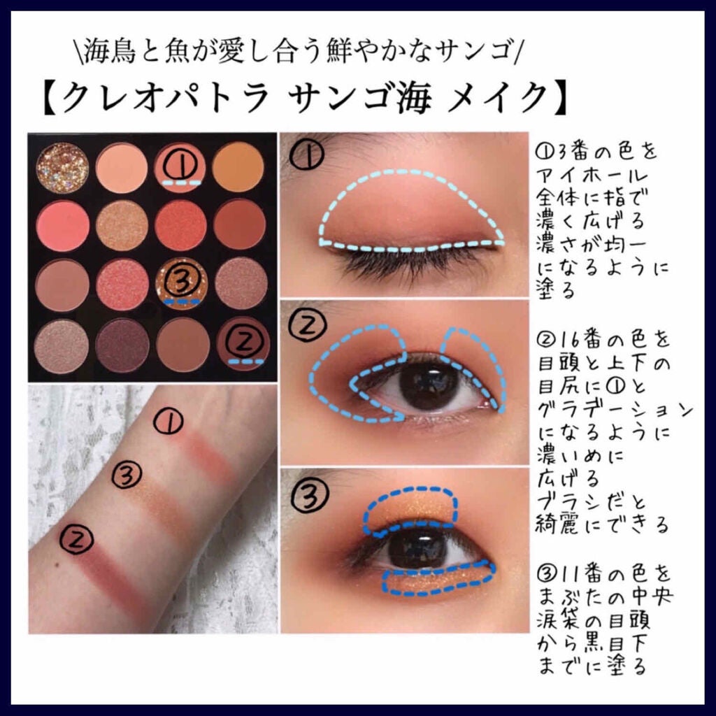 クリーミータッチライナー/キャンメイク/ジェルアイライナーを使ったクチコミ(5枚目)