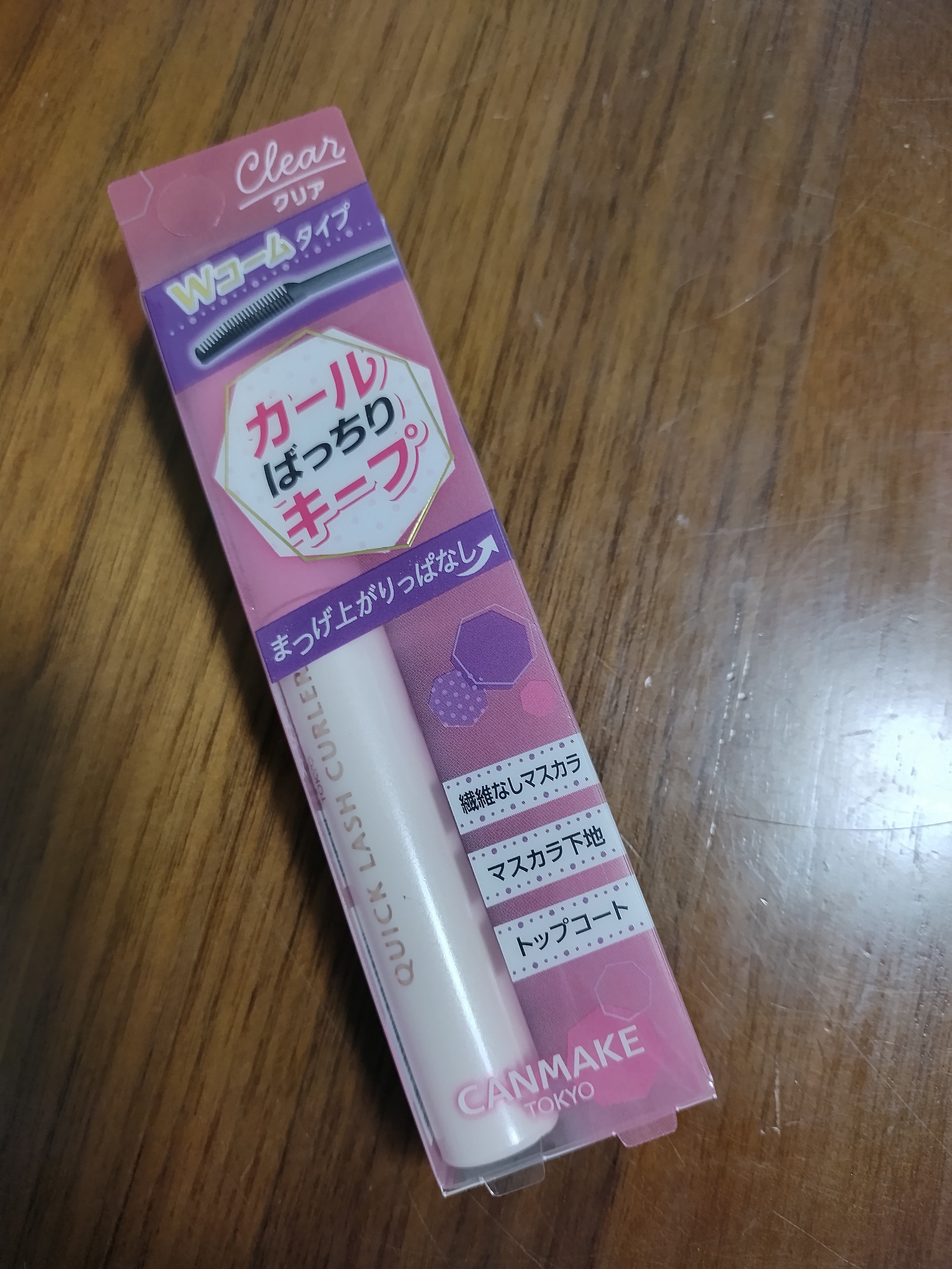 クイックラッシュカーラー/キャンメイク/マスカラ下地を使ったクチコミ（2枚目）