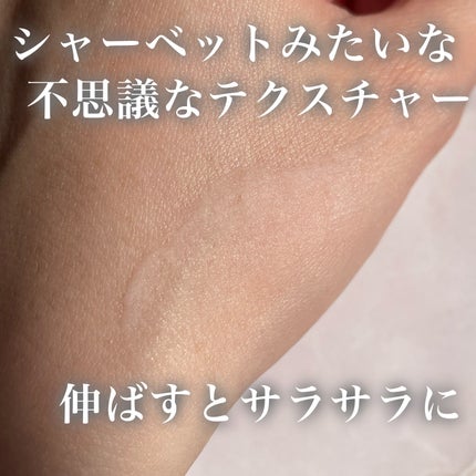 ソリッド パフューム ホワイトアプリコット/LUAFEE/練り香水を使ったクチコミ(4枚目)