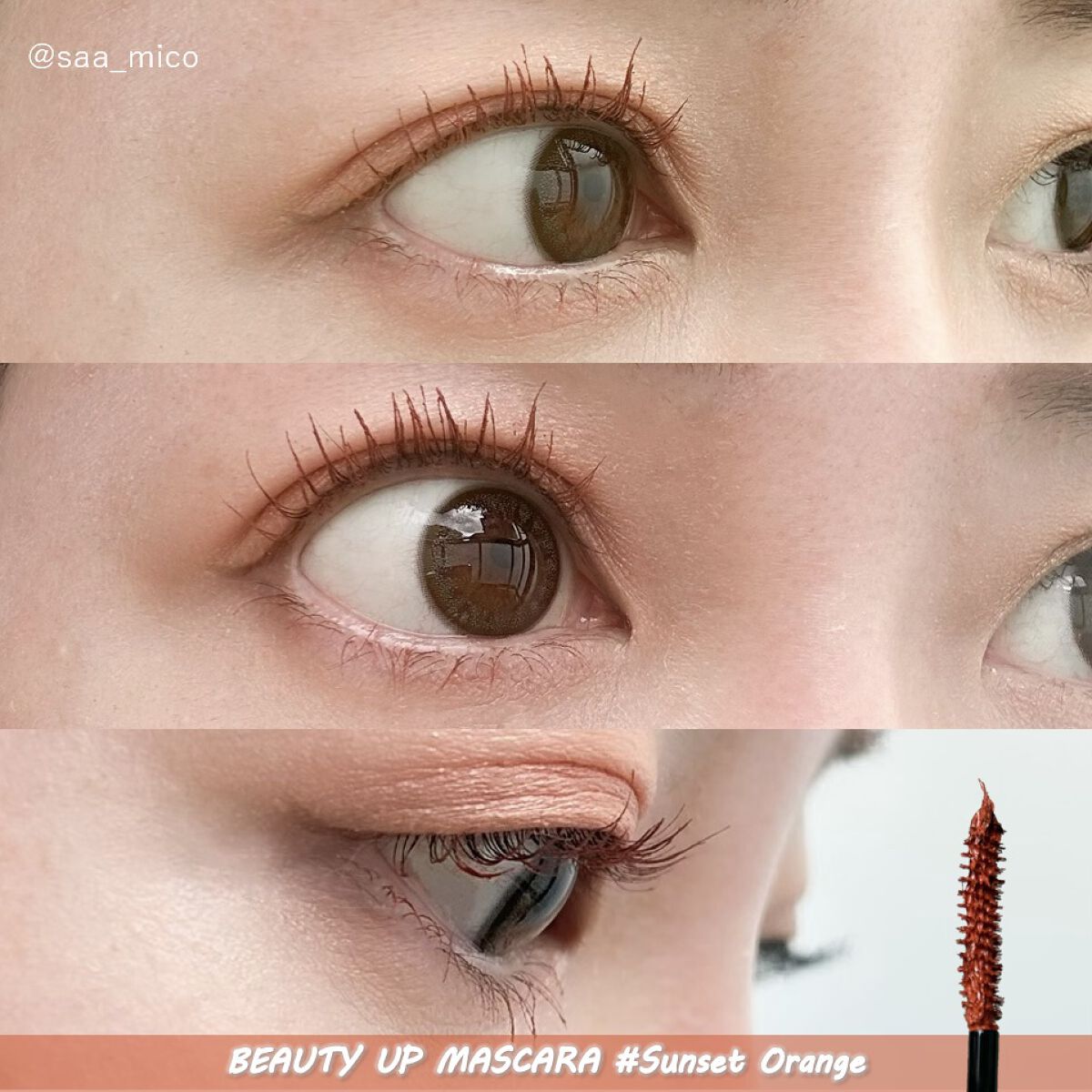 ビューティーアップマスカラ/PHOEBE BEAUTY UP/マスカラを使ったクチコミ（3枚目）