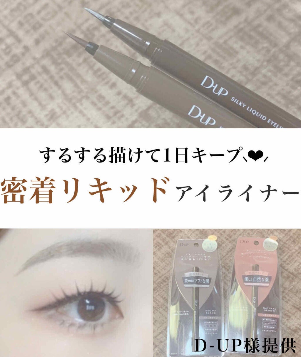 ãæ§åãã·ã«ããŒãªãããã¢ã€ã©ã€ããŒWP/D-UP/ãªãããã¢ã€ã©ã€ããŒã䜿ã£ãã¯ãã³ãïŒ1æç®ïŒ