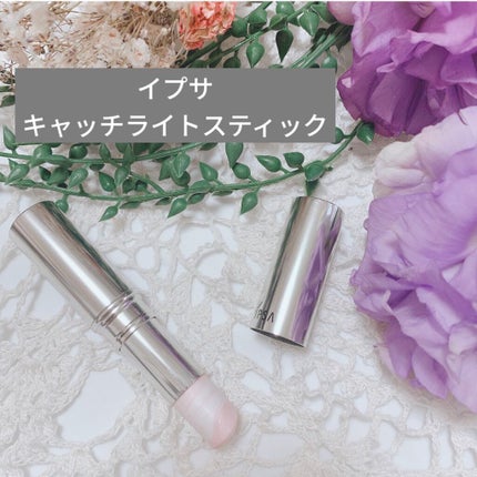 キャッチライトスティック/IPSA/スティックハイライトを使ったクチコミ(1枚目)