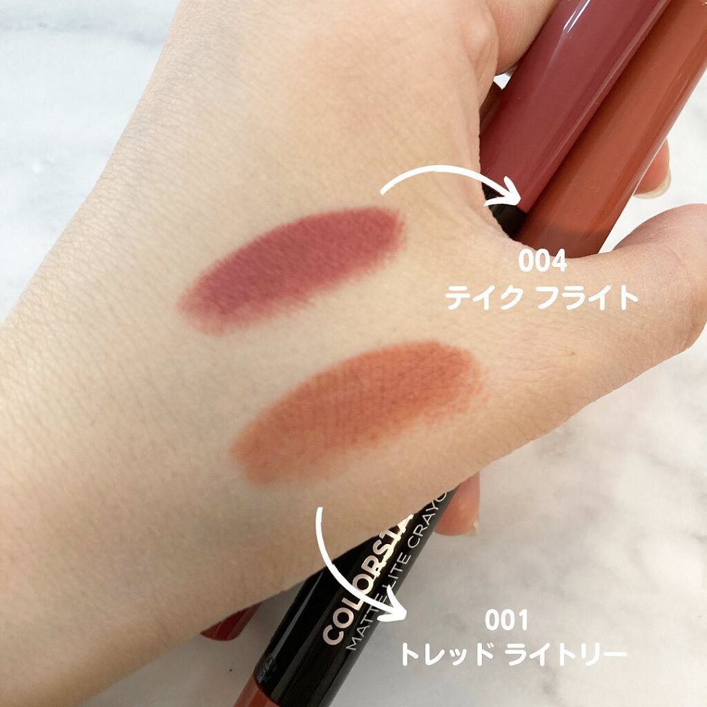 レブロン カラーステイ マット ライト クレヨン/REVLON/口紅を使ったクチコミ(2枚目)