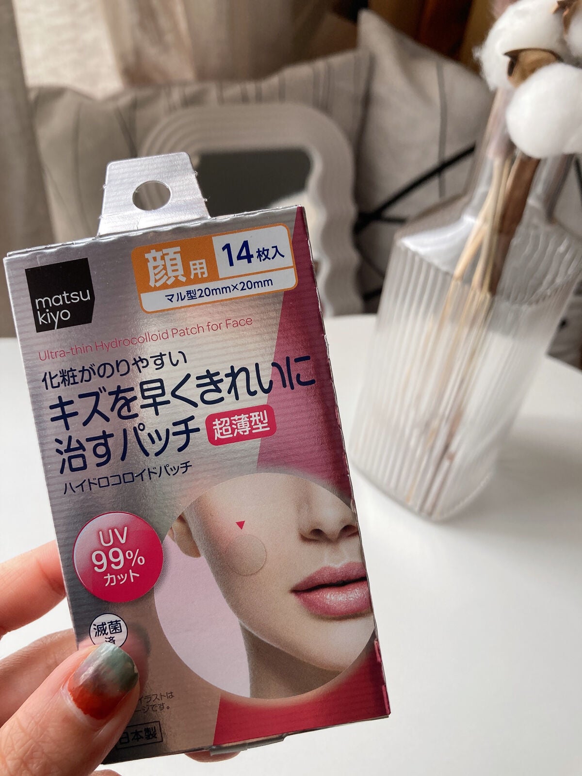 キズを早くきれいに治すパッチ/matsukiyo/その他を使ったクチコミ(2枚目)