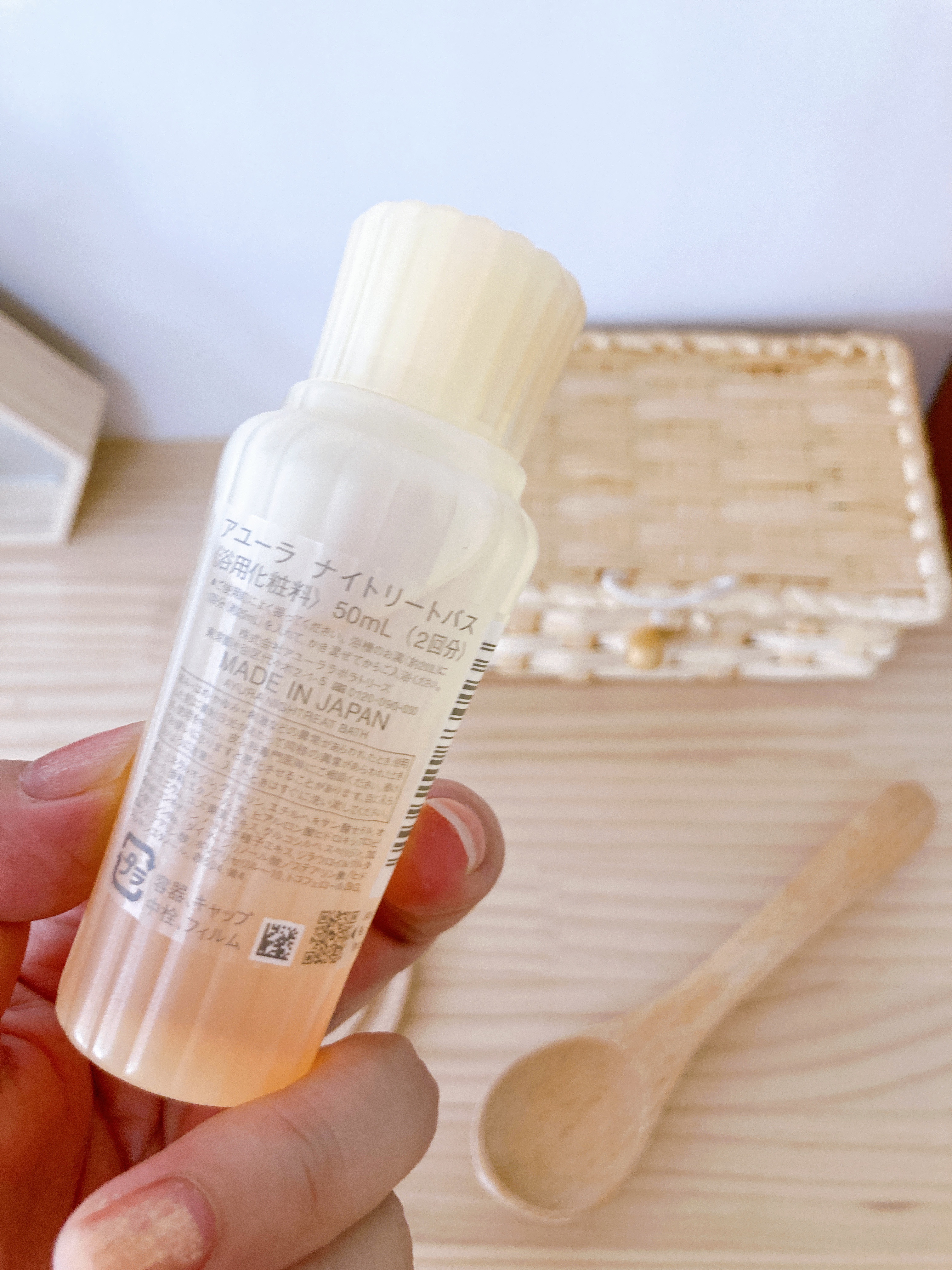 ナイトリートバス 50ml(J)/AYURA/生薬系入浴剤を使ったクチコミ（3枚目）