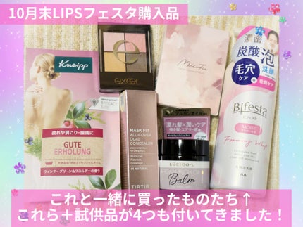 #メルティヘアバーム ライト/ルシードエル/ヘアバームを使ったクチコミ(4枚目)