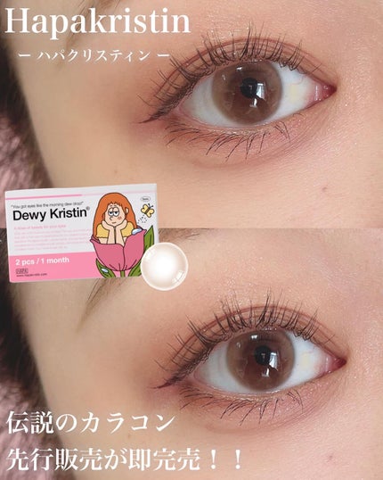 を使ったクチコミ(1枚目)