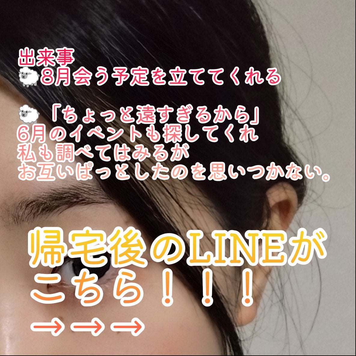 ðãŸã/ãã©ããð on LIPS ãð6åç®ããŒãã§ãé²å±ãªãããã¯ãåéãšãã説ðã¿ãªããã®èã..ãïŒ7æç®ïŒ