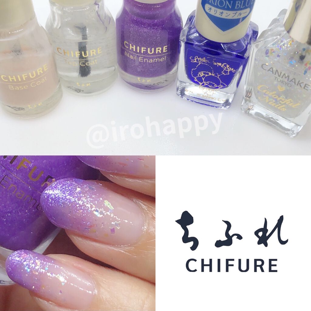 TSネイルポリッシュ/セリア/マニキュアを使ったクチコミ（2枚目）