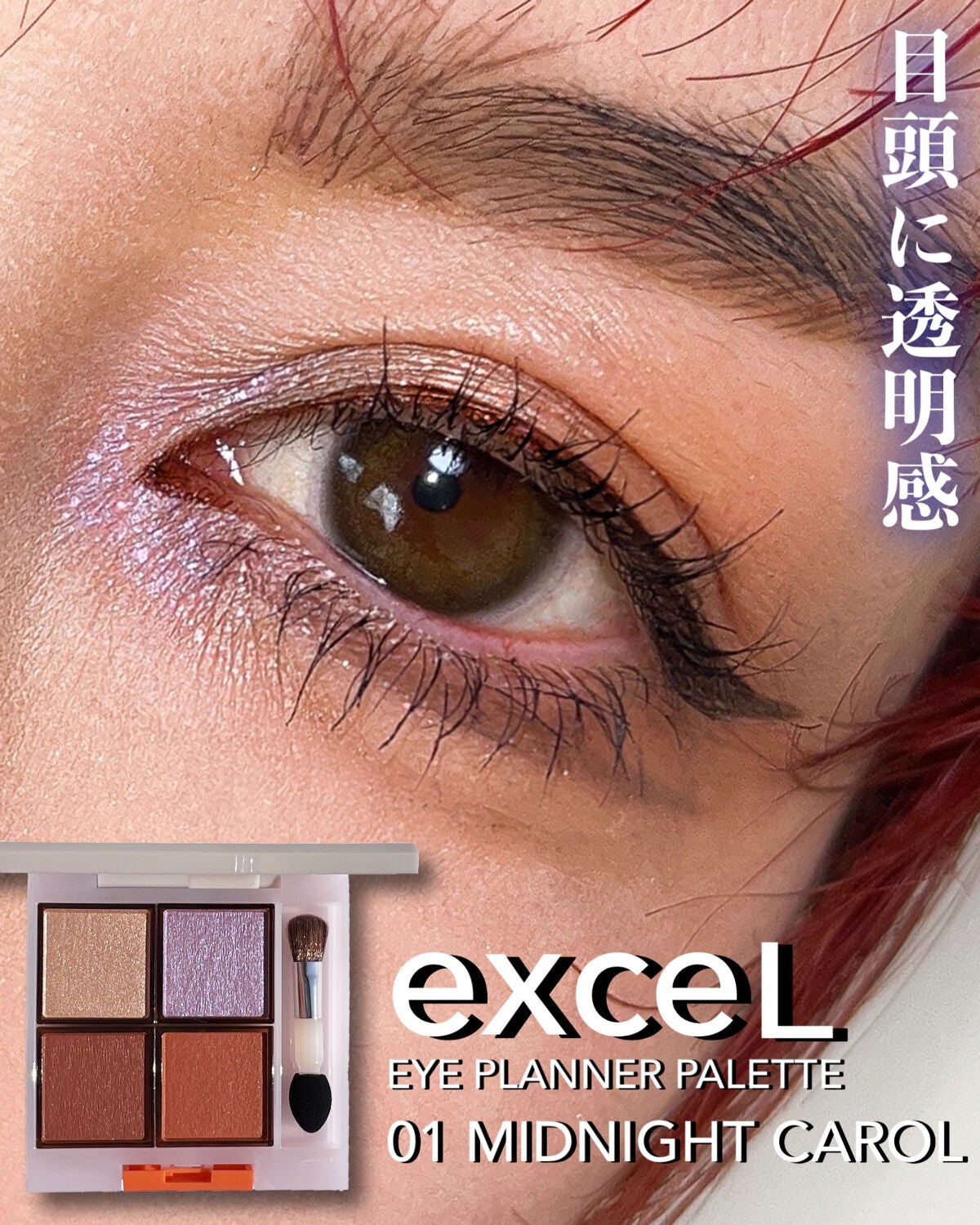 ブラッシュ/NARS/パウダーチークを使ったクチコミ(1枚目)