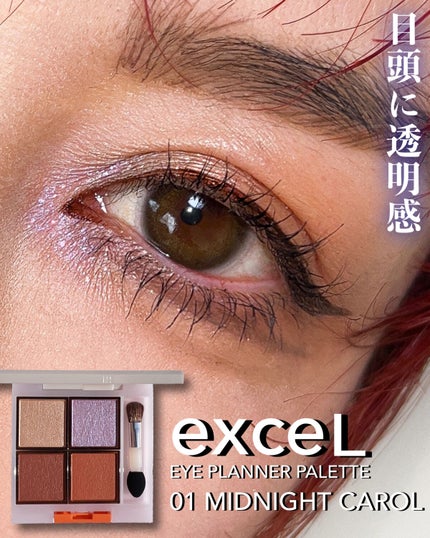 UR GLAM GEL EYELINER/U R GLAM/ジェルアイライナーを使ったクチコミ(1枚目)