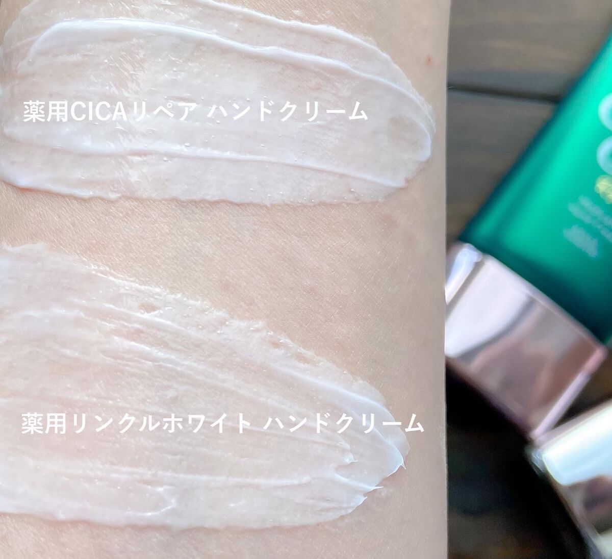 コエンリッチ ザ プレミアム 薬用ＣＩＣＡリペア ハンドクリーム/コエンリッチQ10/ハンドクリームを使ったクチコミ（2枚目）