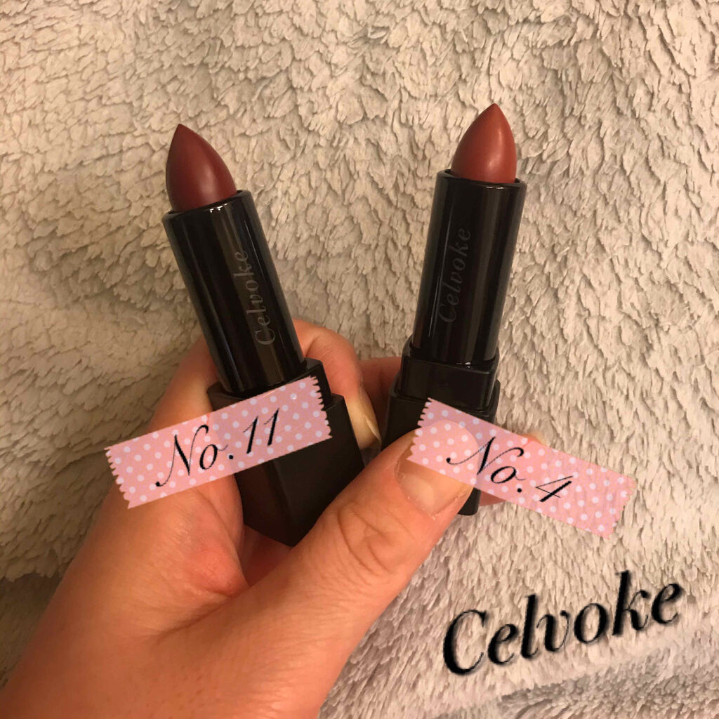 ディグニファイド リップス/Celvoke/口紅を使ったクチコミ（1枚目）