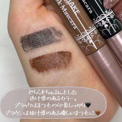 メタルックマスカラ/キャンメイク/マスカラを使ったクチコミ(5枚目)