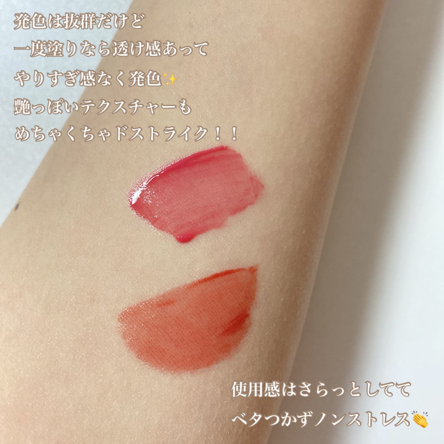 ブラーグロイリップティント/Dinto/リップティントを使ったクチコミ(3枚目)