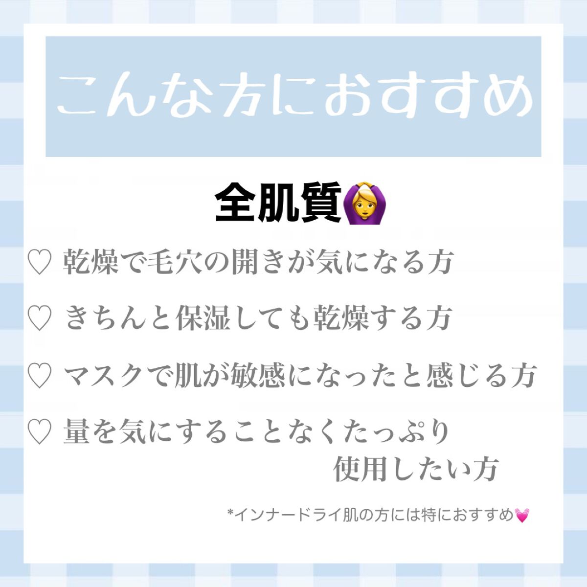 モイスト ミルクエッセンス/リッツ/乳液を使ったクチコミ(6枚目)