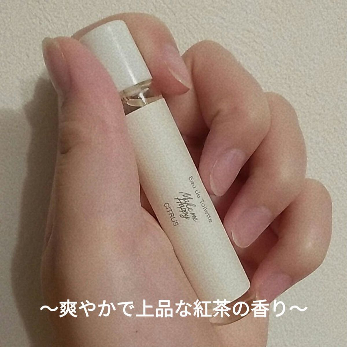 メイクミーハッピー オードトワレ GREEN/キャンメイク/香水(レディース)を使ったクチコミ(1枚目)