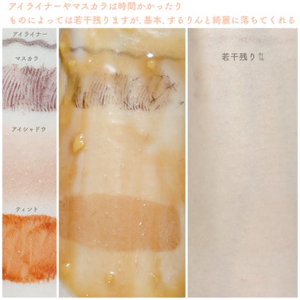 クレンジングバームV/CLAYGE/クレンジングバームを使ったクチコミ(4枚目)