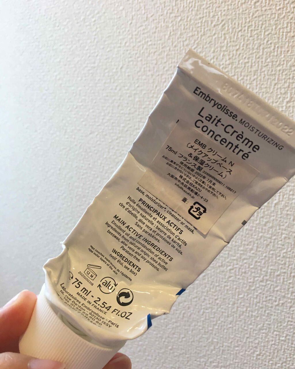 アンブリオリス モイスチャークリーム/アンブリオリス/フェイスクリームを使ったクチコミ（2枚目）