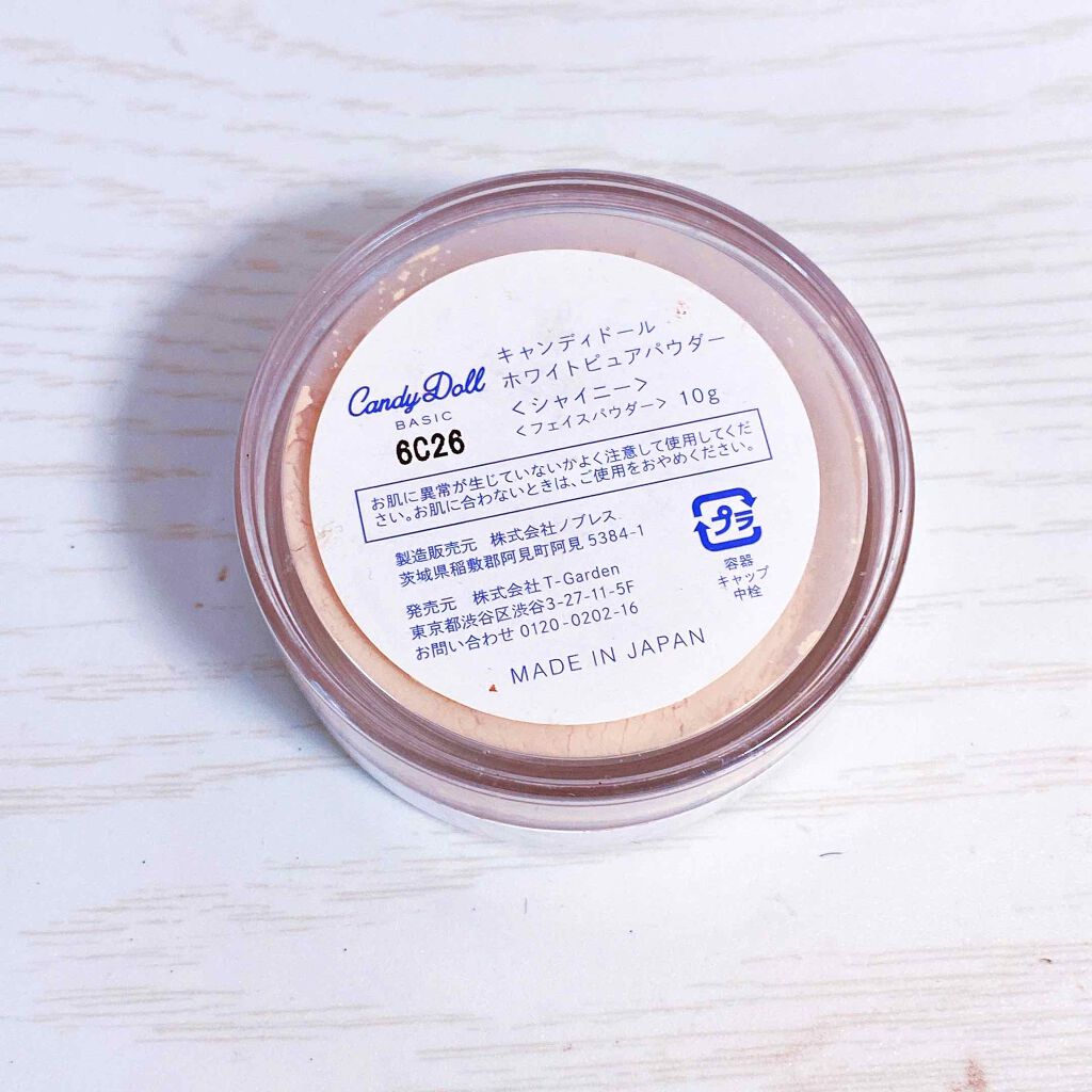 キャンディドール ホワイトピュアパウダー<ノーマル>/CandyDoll/ルースパウダーを使ったクチコミ(2枚目)