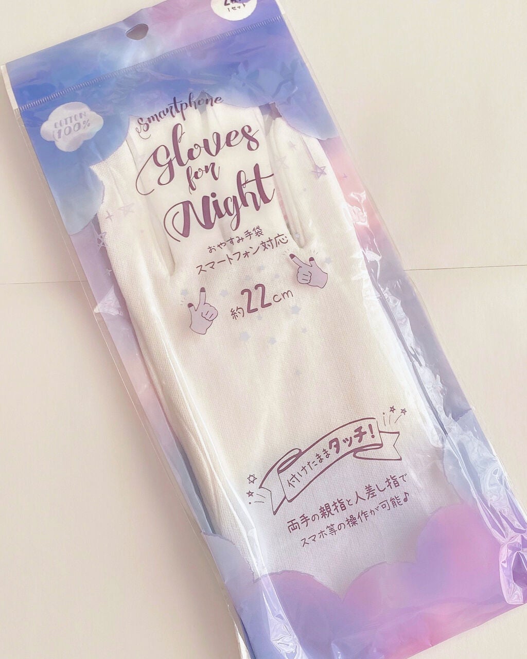 おやすみ手袋/セリア/ハンドクリームを使ったクチコミ(2枚目)