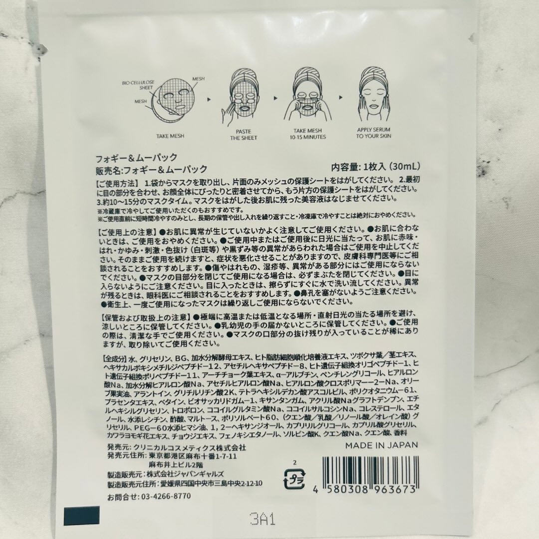 えむEMU美容編集部 on LIPS 「EMU美容編集部@otonajoshi_emuでは気分が上がる..」(3枚目)