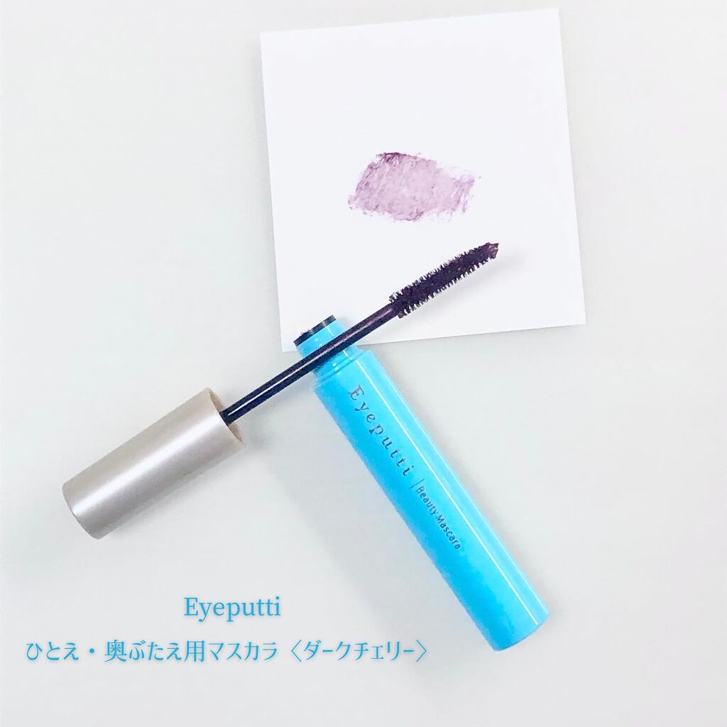 ひとえ・奥ぶたえ用カーラー/アイプチ®/ビューラーを使ったクチコミ（2枚目）