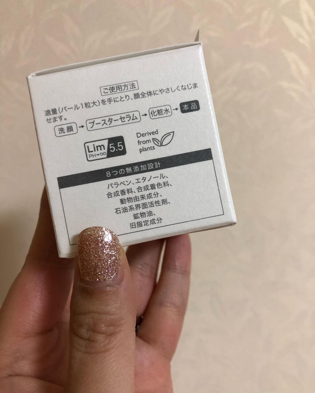 バランシング ロッククリーム/Litomy/フェイスクリームを使ったクチコミ(3枚目)