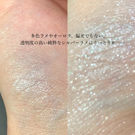 マルチカラーバリエーション スパークル/チャコット・コスメティクス/単色アイシャドウを使ったクチコミ(3枚目)