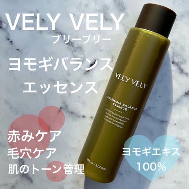 ヨモギバランスエッセンス/VELY VELY/美容液を使ったクチコミ（1枚目）