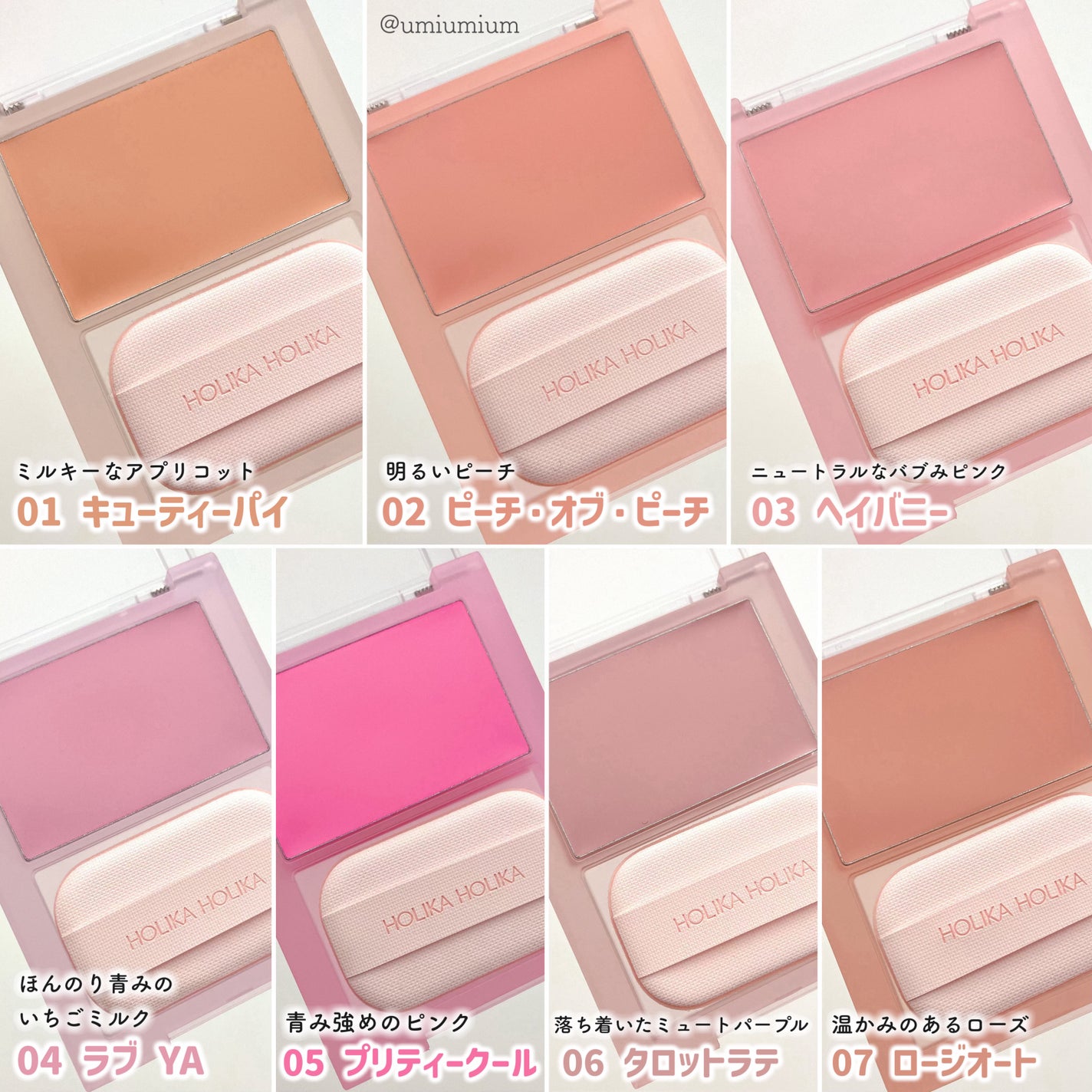 ティンテッドミルククリームブラッシュ /HOLIKA HOLIKA/ジェル・クリームチークを使ったクチコミ(4枚目)