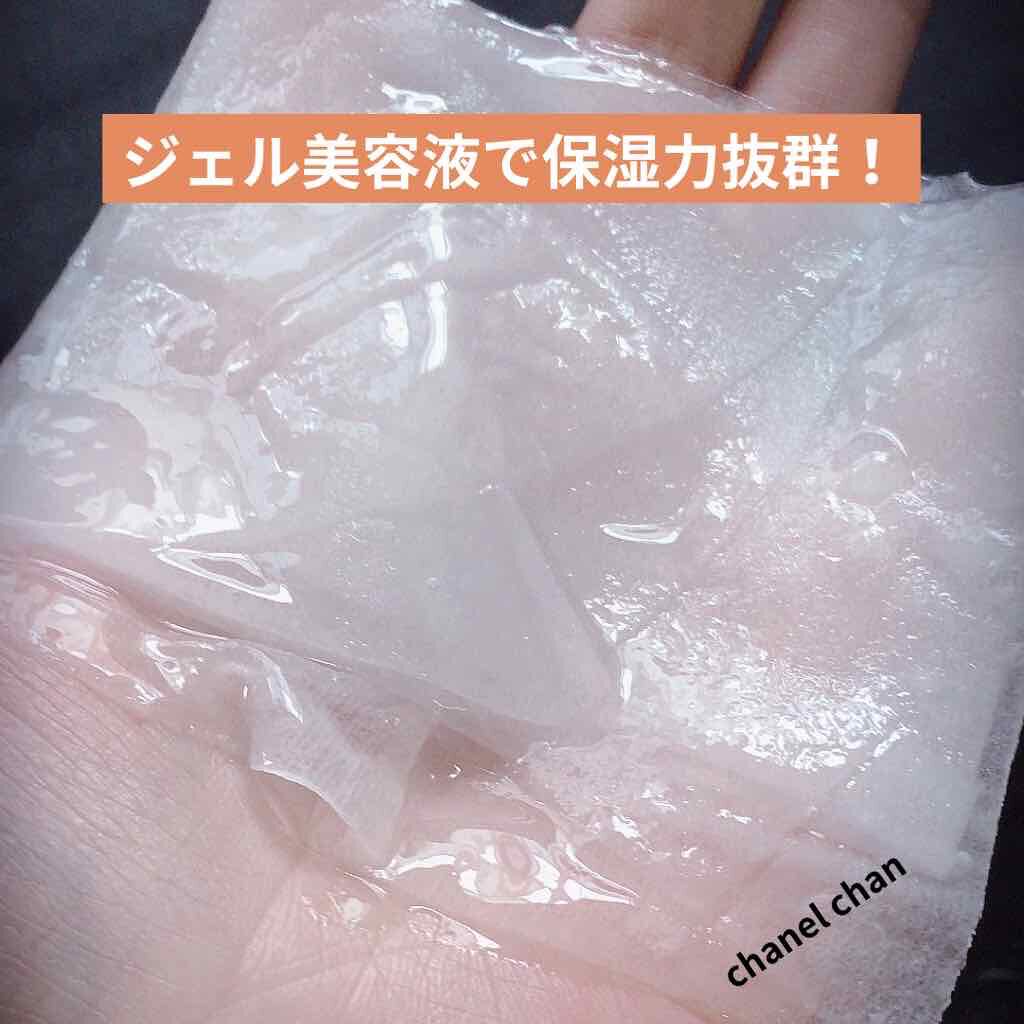 ベジタブルフルーツマスク イエロー/Pure Smile/シートマスク・パックを使ったクチコミ（3枚目）