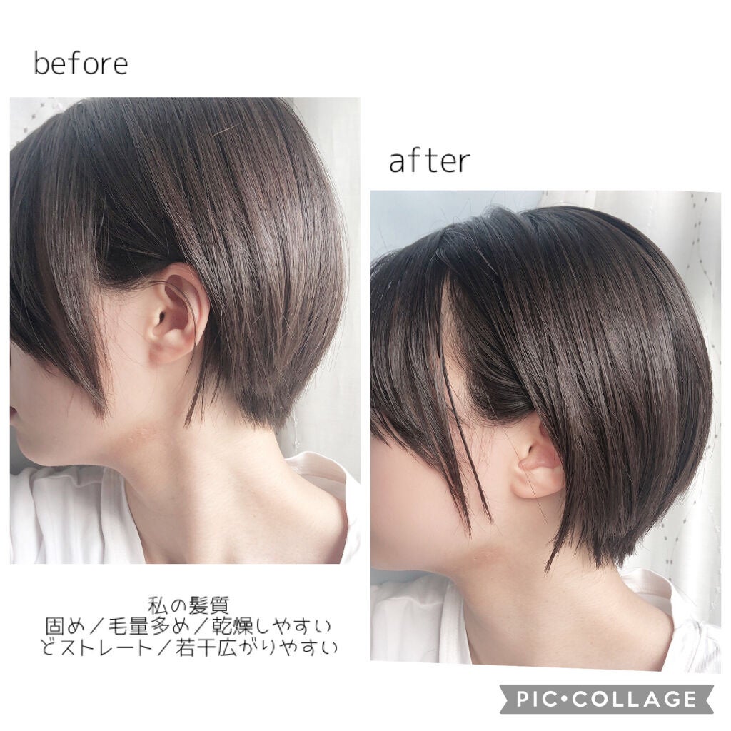 プロミルオイル/Promille/ヘアオイルを使ったクチコミ(5枚目)