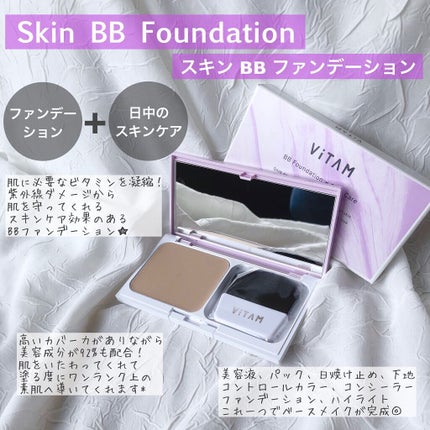 Shake One Mist C/ViTAM/美容液を使ったクチコミ(9枚目)