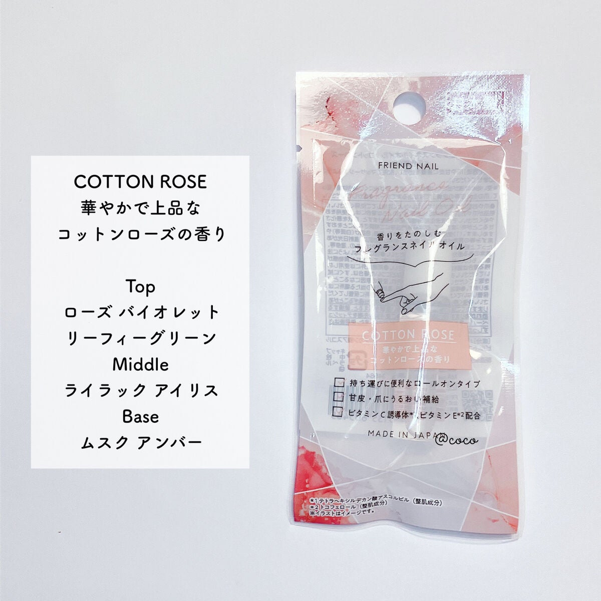 フレンドネイル(リニューアル品) /DAISO/マニキュアを使ったクチコミ(5枚目)