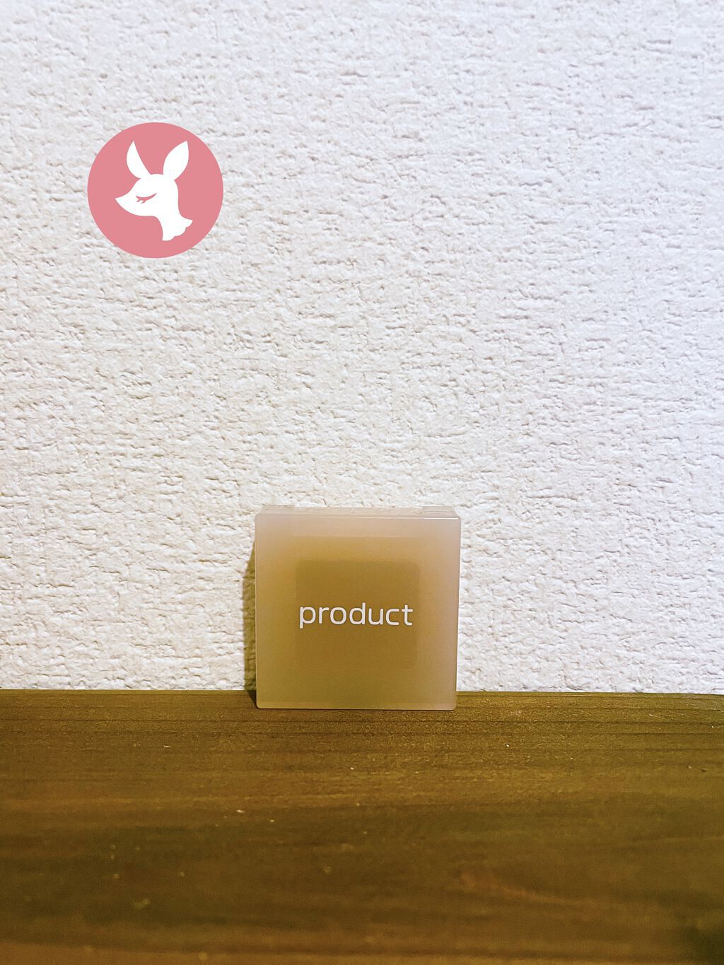 ナチュラルグロウカラー/ザ・プロダクト/ジェル・クリームアイシャドウを使ったクチコミ（1枚目）