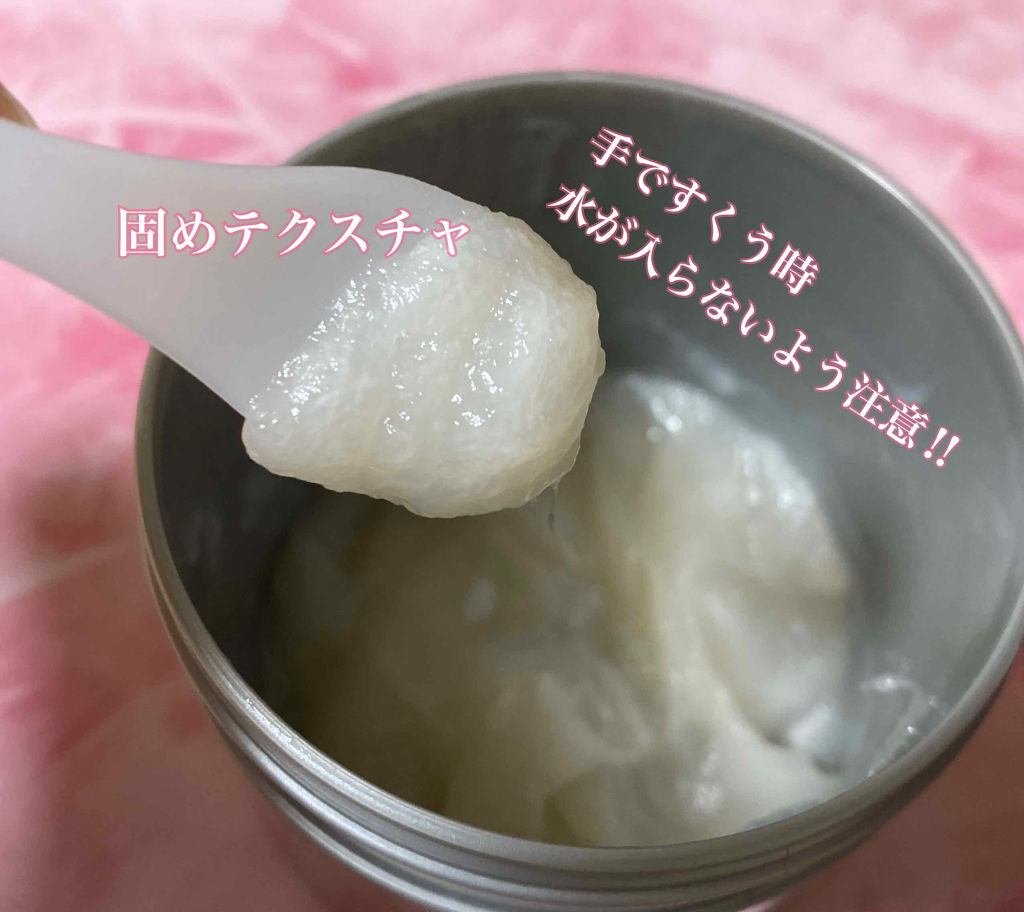 フィーノ　プレミアムタッチ　濃厚美容液ヘアマスク/フィーノ/ヘアマスク・ヘアパックを使ったクチコミ（2枚目）