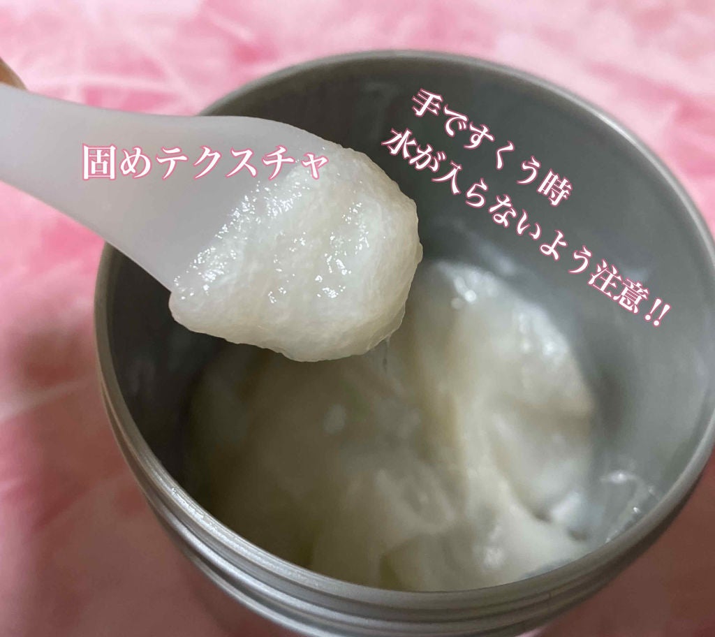 フィーノ プレミアムタッチ 濃厚美容液ヘアマスク/フィーノ/ヘアマスク・ヘアパックを使ったクチコミ(2枚目)