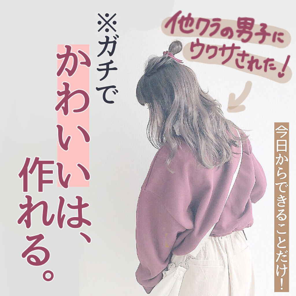 DHC 薬用リップクリーム/DHC/リップクリームを使ったクチコミ（1枚目）