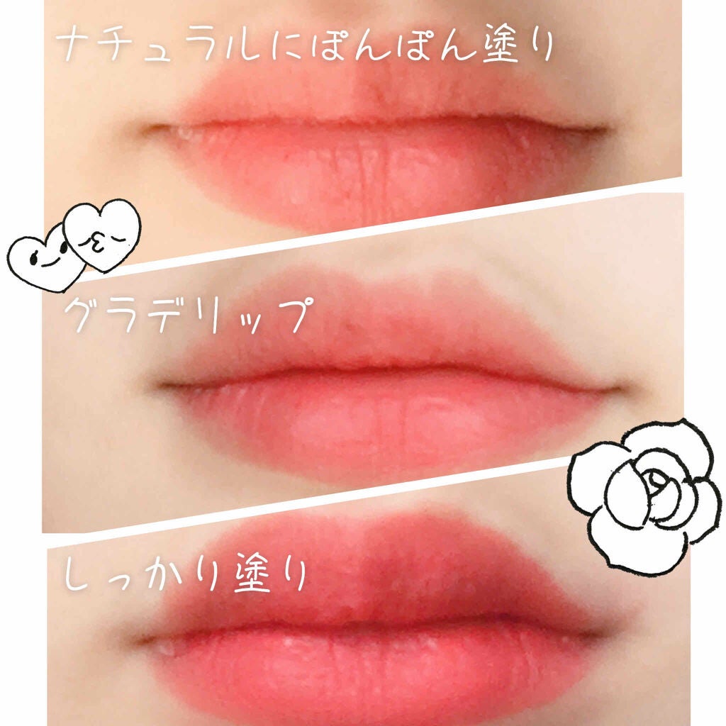 キス クラウド ブロッテッド リップ カラー/REVLON/口紅を使ったクチコミ(3枚目)
